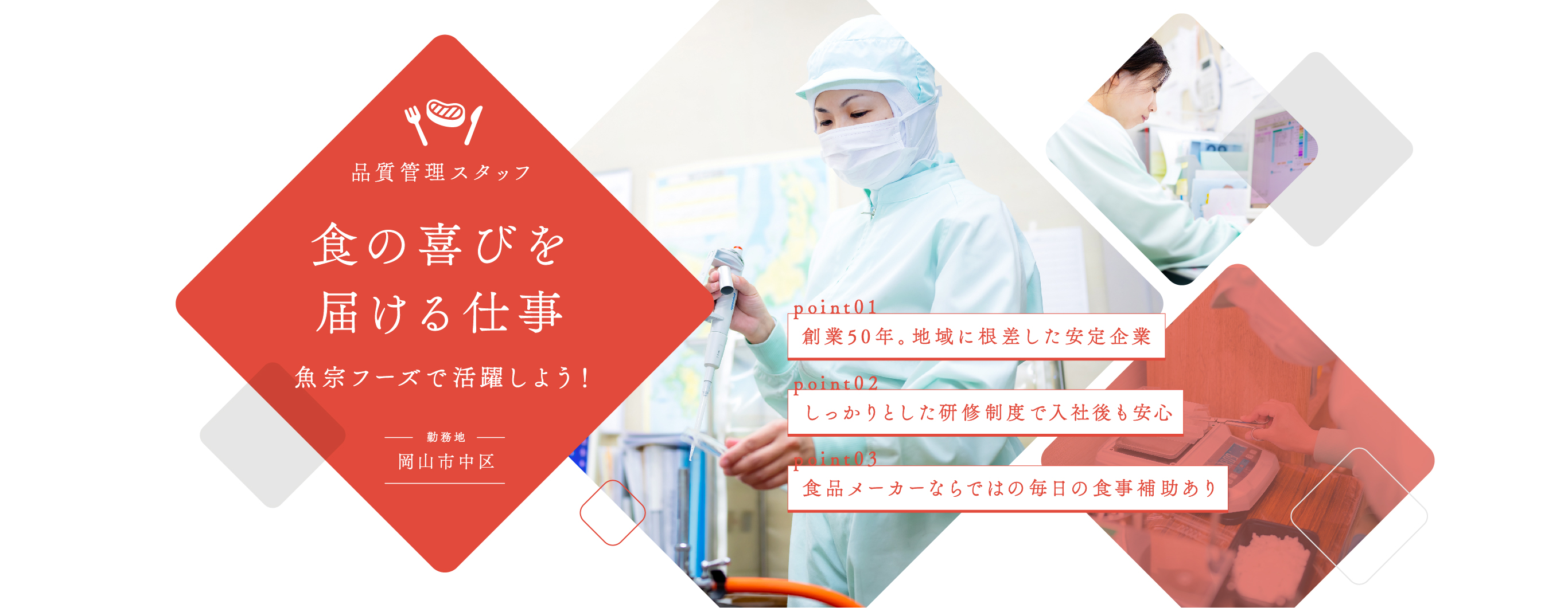 トップビジュアル
