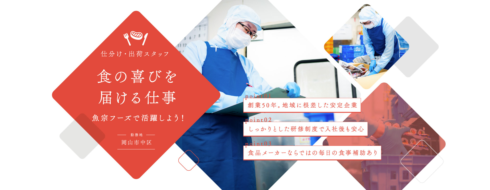 トップビジュアル
