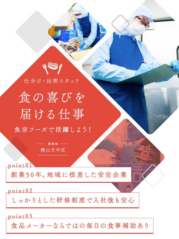 トップビジュアル