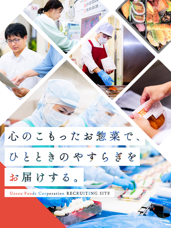 トップメインビジュアルSP