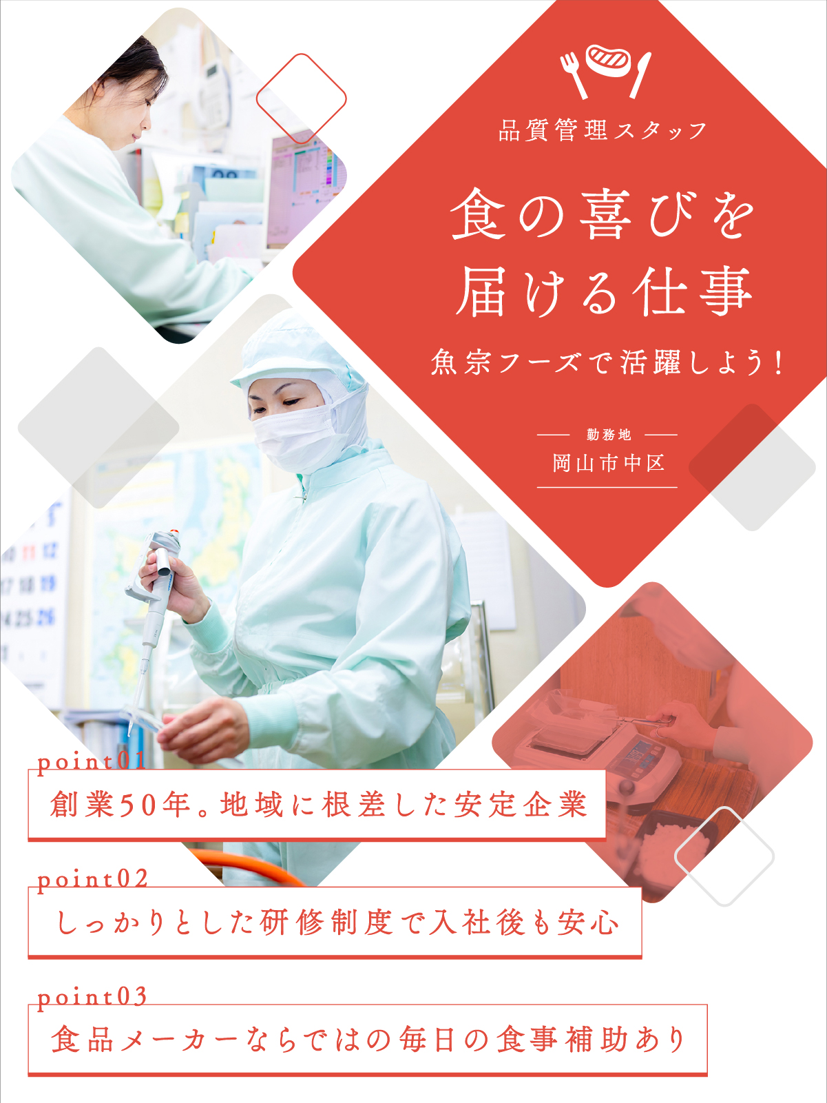 トップビジュアル