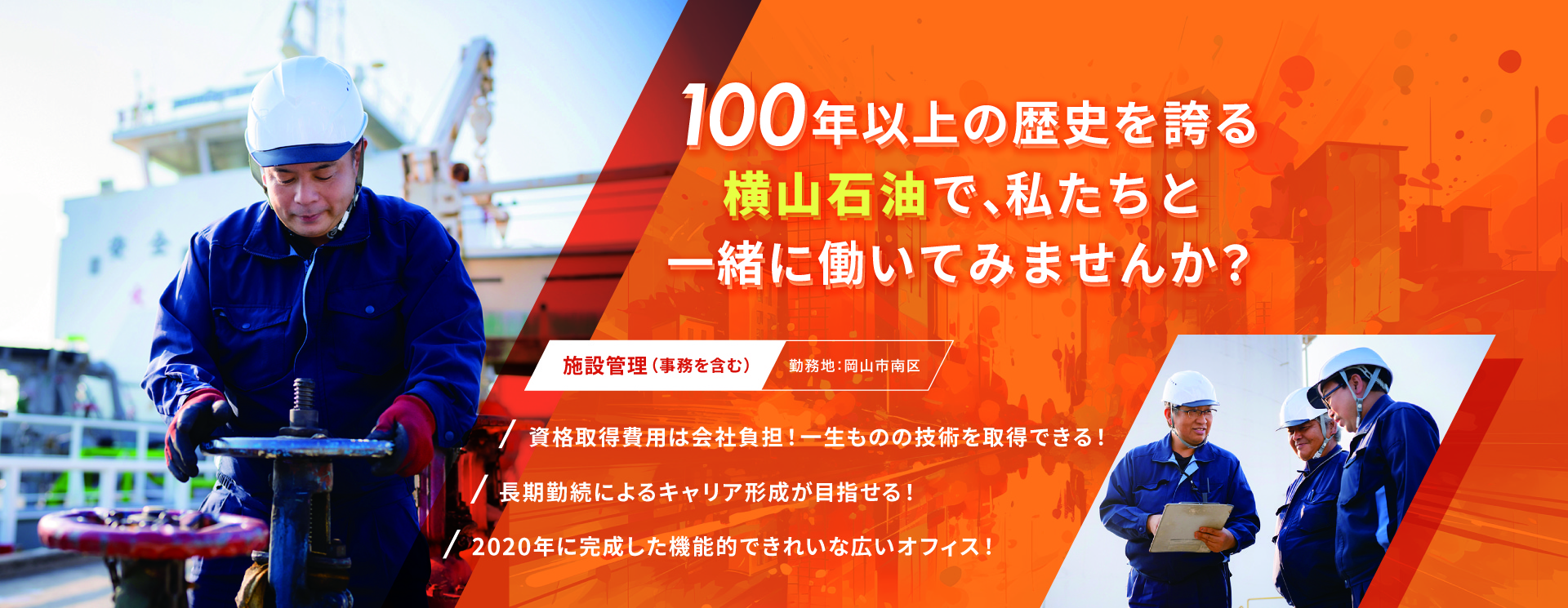 トップビジュアル