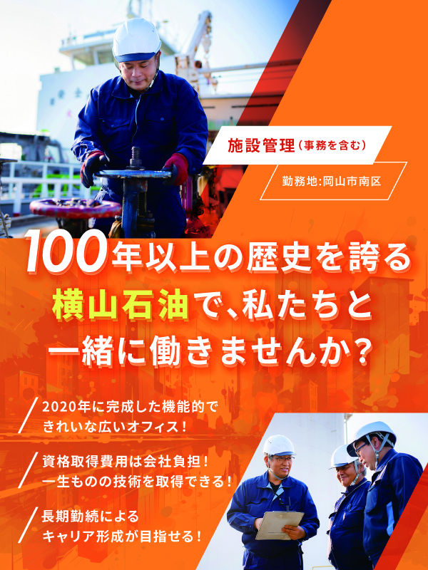 トップビジュアル
