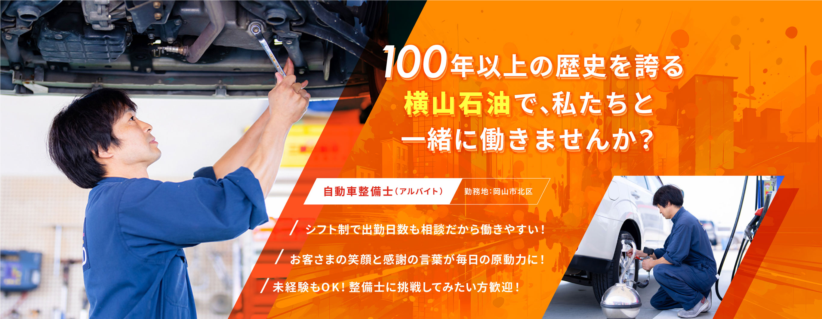 トップビジュアル