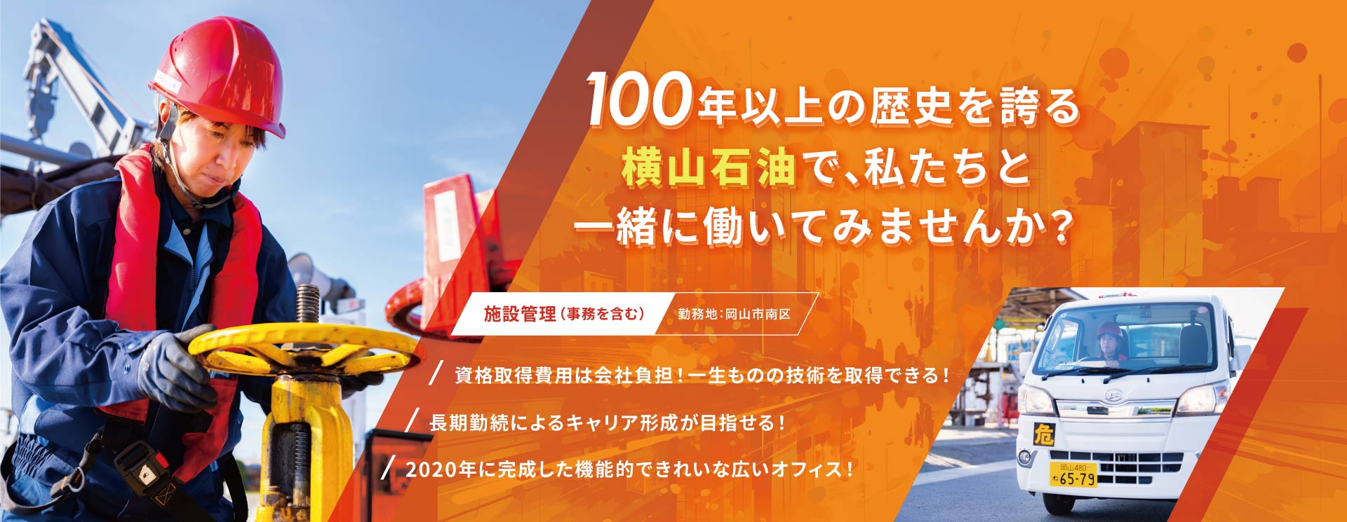 トップビジュアル