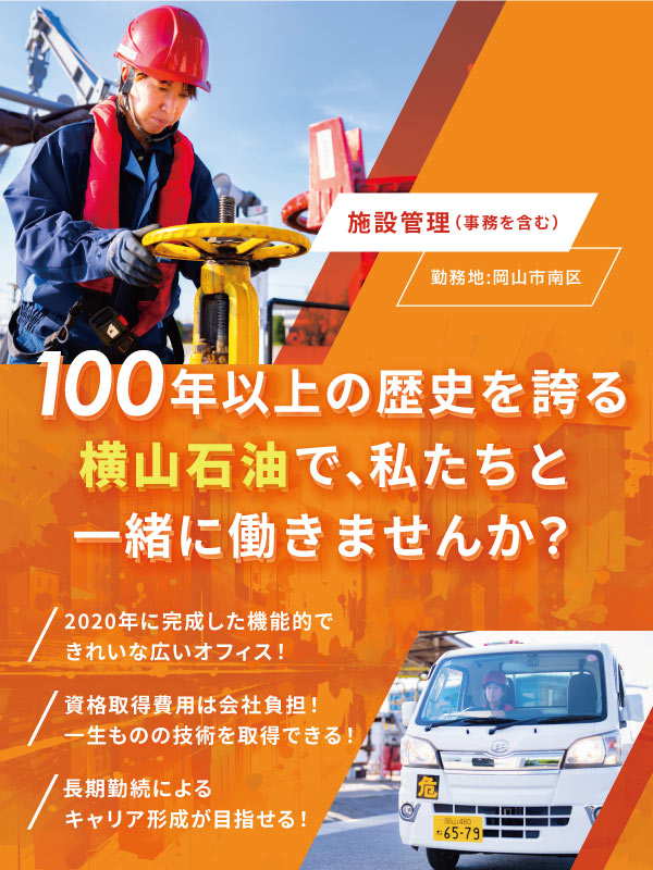 トップビジュアル