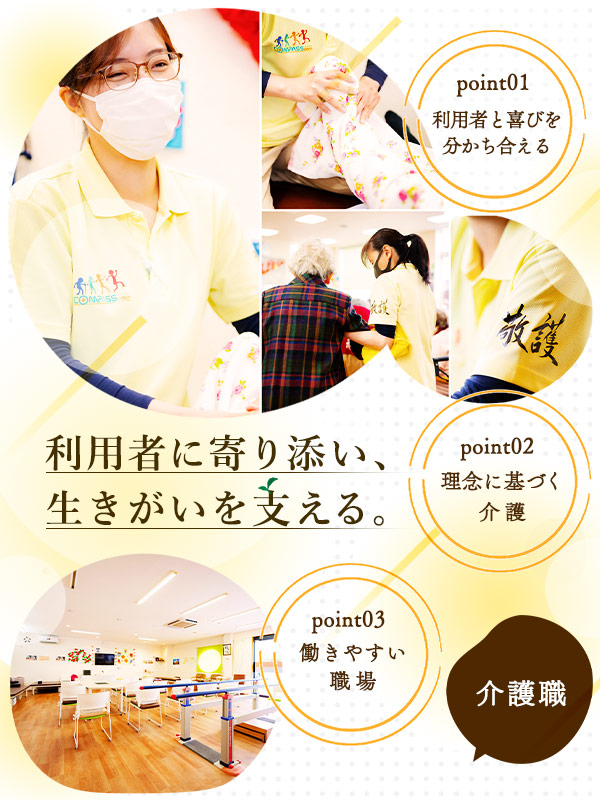 トップビジュアル