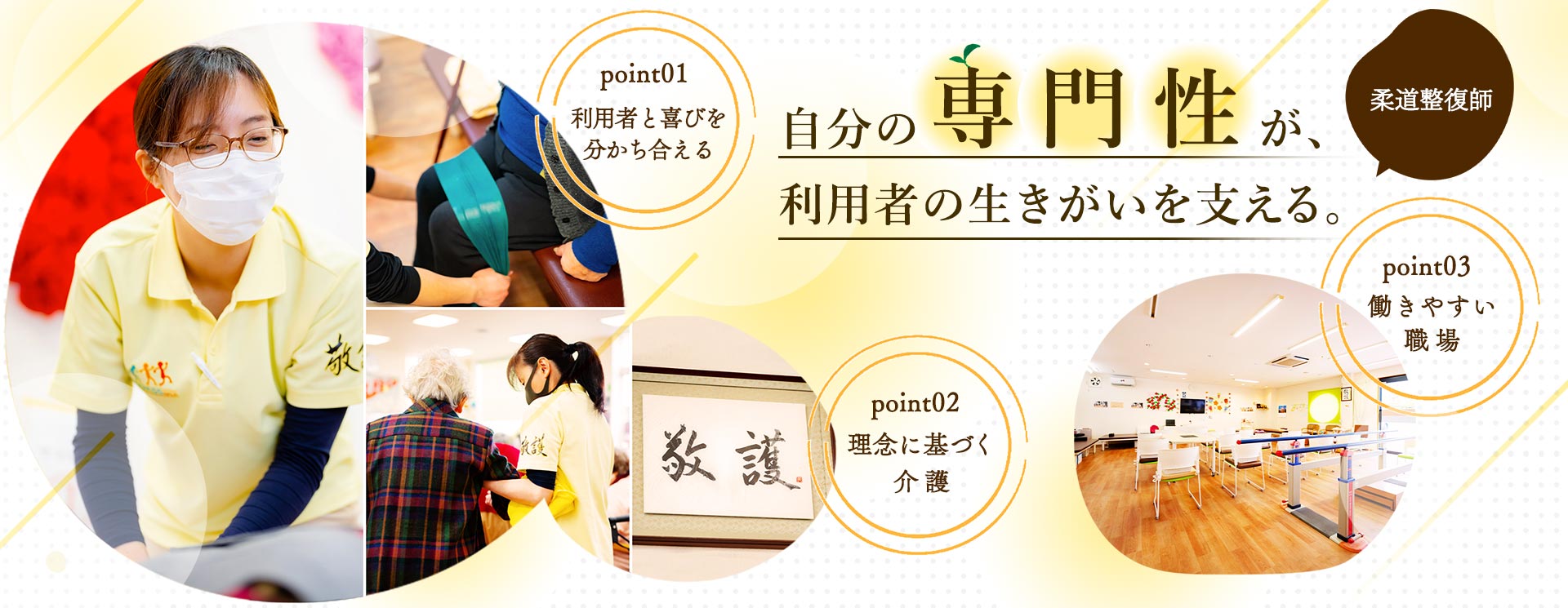 トップビジュアル