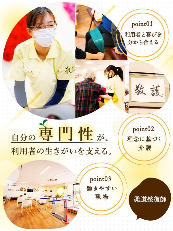 トップビジュアル