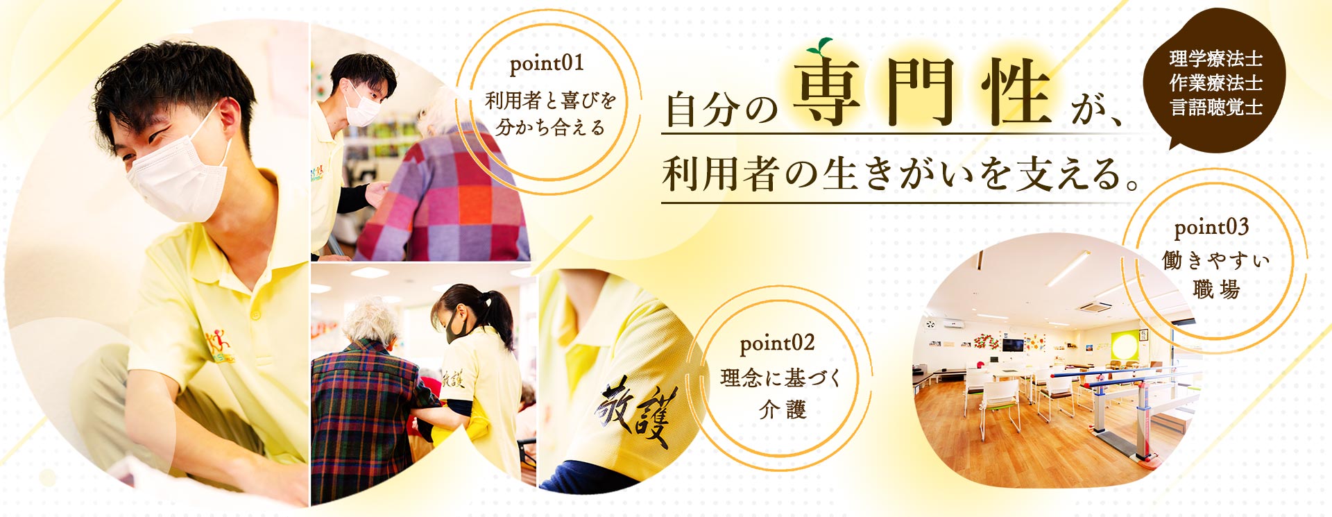 トップビジュアル
