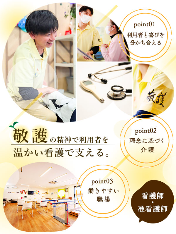 トップビジュアル